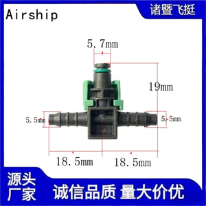 Acoplamiento en T de Plástico para Tubería de Retorno de Aceite Jiangling Denso, Conexión Rápida para Línea de Combustible, Pieza TB H 047 - Product Image 2
