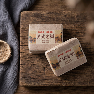 Té Pu'er de Yunnan, Árbol Antiguo de Yiwu, 2015, Té Herbal Saludable, Adelgazante y Desintoxicante - Product Image 3