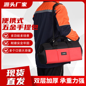 Bolsa de Herramientas Shuangmeng'er Roja con 5/9 Bolsillos, Cierre de Cremallera, Asa Doble, Portátil, para Almacenamiento y Reparación - Product Image 4