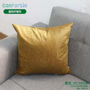 Cojín de Tela de Microfibra de Alta Gama, Amarillo, 45x45 Pulgadas, Relleno de Poliéster, Elegante Almohada para Asiento - Product Image 2