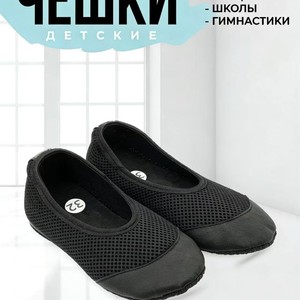Chaussons de ballet souples de style russe pour hommes, bout rond, en cuir synthétique respirant, semelle extérieure en caoutchouc, printemps-été, vintage, décontractés - Product Image 4