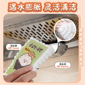 Paño de Cocina Estilo Coreano, Biodegradable, Absorbente, de Pulpa de Madera y Algodón, con Diseño Rectangular Impreso - Product Image 4