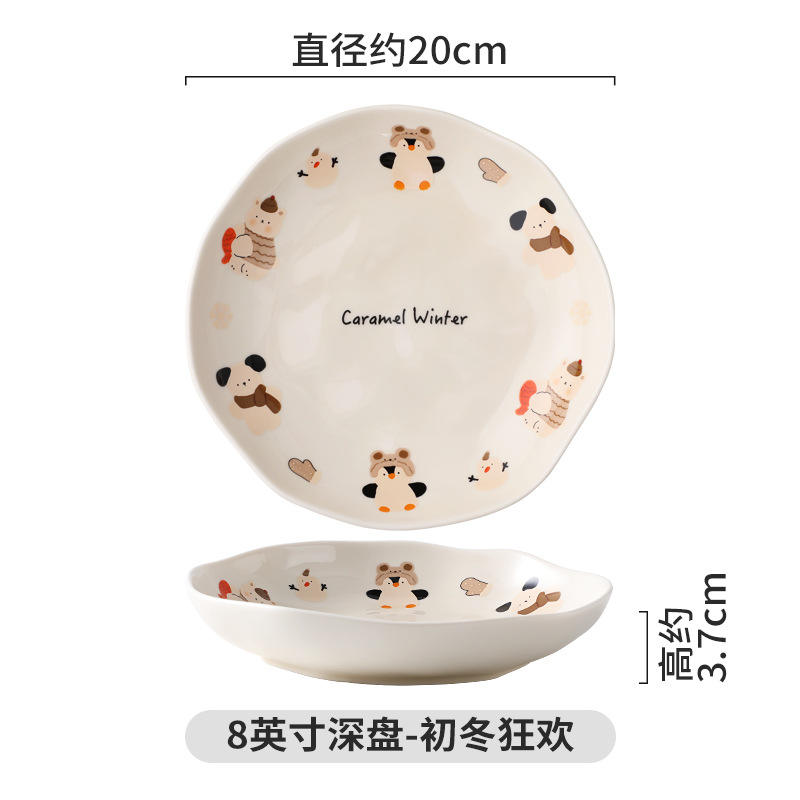 8 pouces plat profond (caramel pingouin)