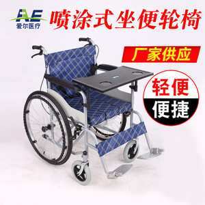 Fauteuil roulant pliable léger Aier avec pneus solides pour personnes âgées et handicapées 88x102x67cm - Product Image 1