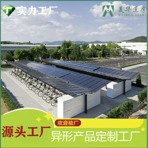 Abri solaire pour voiture avec panneaux photovoltaïques, structure en alliage d'aluminium, toit en pente, style moderne, étanche, pour stationnement de 2 voitures - Product Image 5
