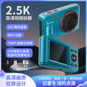 ชุดกล้องถ่ายรูปสำหรับเด็ก ปี 2024 รุ่น 16X 1080P HD ราคาประหยัด พร้อมอุปกรณ์เสริม วัสดุพลาสติก คุณภาพระดับมืออาชีพ กล้องขนาดเล็ก HD - Product Image 2