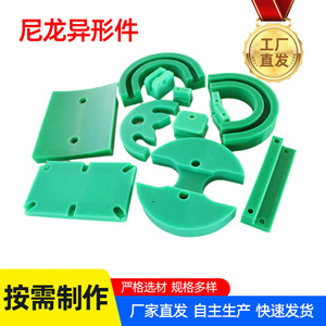 Machined Nylon Parts Polyethylene Wear Resistant <b>Strips</b> For Conveyor Machinery Oil Impregnated Guide Rails - Product Image 5