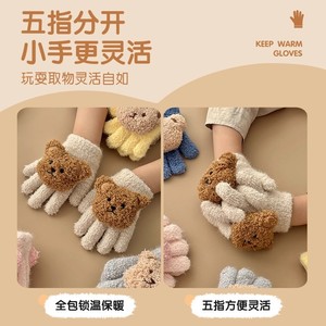 Gants d'hiver pour enfants, mignons, en peluche, motif ours, chauds, rembourrés, cinq doigts, anti-froid, pour garçons, ski et cyclisme - Product Image 5