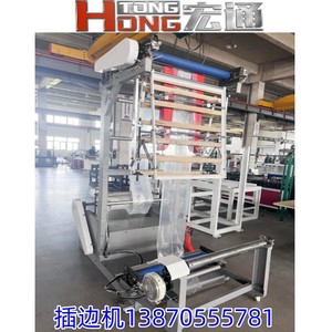 Máquina para Fabricar Bolsas FM600, Equipo de Producción de Bolsas de Plástico No Tejido - Product Image 4