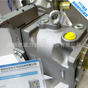 Pailis Piston <b>Pump</b> Pv20 2r1d C02 250 <b>Bar</b> Horizontal Single Stage Booster Hydraulic <b>Pump</b> - Product Image 4