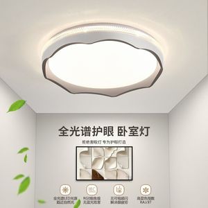 Luz de dormitorio moderna y simple, techo Led, Instagram Round Home Master Study, Zhongshan <span class=keywords><strong>Ing</strong></span> - Product Image 1