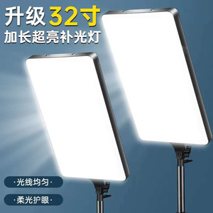 Éclairage LED portable professionnel pour <span class=keywords><strong>studio</strong></span> photo, idéal pour la photographie de bijoux – Panneau lumineux carré robuste pour intérieur - Product Image 2