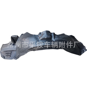 Garde-boue intérieur Toyota Crown 99-03, pièce de rechange pour réparation - Product Image 4