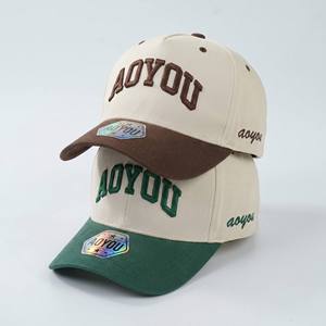 Casquettes de baseball personnalisées à 5 panneaux pour hommes, avec logo brodé en 3D, visière incurvée, style A-frame, bicolores, à fermeture snapback - Product Image 1