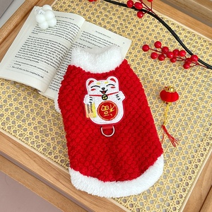 <span class=keywords><strong>Ropa</strong></span> de Invierno para Gatos, Abrigo de Felpa con Diseño de Piña para el Año Nuevo, Tejido de Felpa para Ragdoll y British Shorthair, Resistente al Viento, Cálido para Mascotas Árticas - Product Image 5