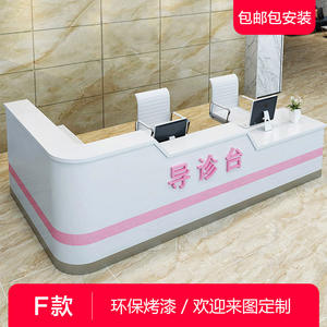 Bureau de réception blanc moderne personnalisable Finition exquise de peinture de cuisson Bureaux <span class=keywords><strong>avant</strong></span> brillants à la mode simple pour le <span class=keywords><strong>marché</strong></span> de salle de sport de salon - Product Image 2