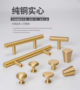 Juego de Tiradores y Perillas Minimalistas de Latón para Muebles de Cocina, Marca GQK, Forma Rectangular, Diseño Duradero - Product Image 5