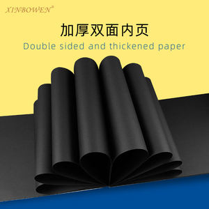 Xin Bowen all'ingrosso professionale A3 blocco da disegno 140 Gsm blocco da disegno carta di carta nera facile da trasportare per gli artisti - Product Image 5