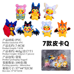 Vente directe d'usine en Chine, prix de gros bon marché, lot de 7 figurines d'action en PVC d'anime, figurines de jouets de dessin animé - Product Image 6