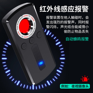 Detector GS40 Anti-Rastreo, Detector GPS Infrarrojo Inalámbrico Portátil de Alta Sensibilidad, Alimentado por Batería de 50g, 96 Horas de Duración - Product Image 4