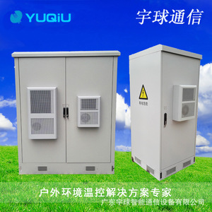 YUQIU Outdoor Weatherproof Constant Temperature Cabinet Standard Size For <b>Telecommunication</b> Equipment - Product Image 3