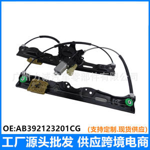 ชุดมอเตอร์กระจกไฟฟ้า 6 ขา สำหรับรถฟอร์ด เรนเจอร์ 3.2 ลิตร ปี 2019 รุ่น AB392123201CG - Product Image 5