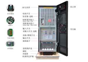 40KVA <span class=keywords><strong>อั</strong></span>จฉริยะ DSP Micro controlled 100% 3เฟ<span class=keywords><strong>ส</strong></span>ออนไลน์ <span class=keywords><strong>True</strong></span> Double Conversion UPS 0.9PF เอาท์พุตแหล่งจ่ายไฟสำรอง - Product Image 6