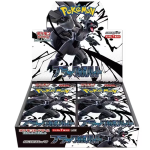 Boîte de boosters Pokémon Black Bolt Sv11B japonaise avec cartes à thème Zekrom, incluant des rares holographiques <span class=keywords><strong>et</strong></span> des rares à art spécial Pokémon Black - Product Image 6