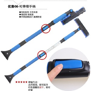 Essuie-glace à neige pour voiture, pelle à neige rétractable pour voiture, kit d'outils de déneigement hivernal, équipement pour excursions en autonomie, grande pelle à neige - Product Image 1
