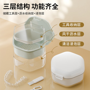 Denture Case With Compartment 1L Capacity Food Grade Portable Travel Storage Box For Braces Cleaning - Product Image 2