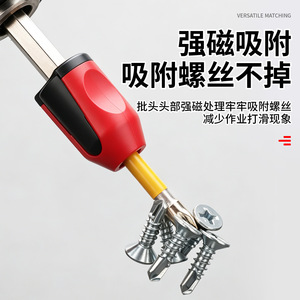 34-Piece S2 Alloy Steel Impact Bit <b>Set</b> Thickened Magnetic High <b>Torque</b> For Multi-Functional Use With ABS Packaging - Product Image 4