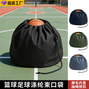Sac à cordon de serrage pour le rangement du ballon de basket, grande capacité, 42 cm x 30 cm, sac de sport unisexe - Product Image 3
