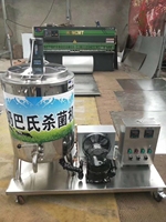 50 litres pasteurisateur professionnel CE approuvé automatique lait pasteurisation Machine yaourt pasteurisateur