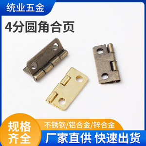 Furniture Hinge Small Brass Hinges For Jewelry Box Wooden Box Door Window Surface Mount Durable Iron Hardware Accessory - Product Image 5