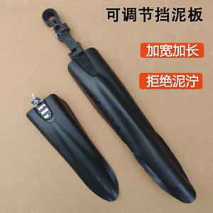 Garde-boue arrière pour vélo de montagne Flying Fish 26 pouces, protection complète contre les éclaboussures, garde-boue en résine plastique durable - Product Image 3