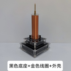 Cuộn Dây Tesla Điện Tử Đa Chức Năng Âm Nhạc Âm Thanh Mô-đun Cuộn Dây Tesla Loa Plasma Truyền Không Dây Âm Thanh Rắn Khoa Học - Product Image 5