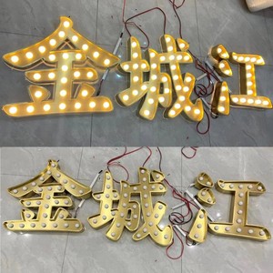 Nhà máy tùy chỉnh 3D bóng đèn thư signage marquee 3ft 4ft 5ft Hạnh Phúc sinh nhật sự kiện Backdrop trang trí nội thất cho các công ty trung tâm mua sắm các tòa nhà - Product Image 6