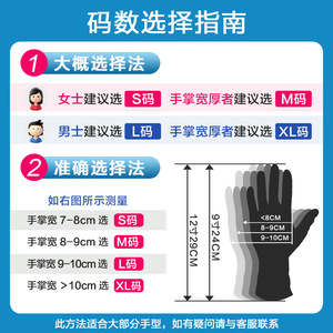 ถุงมือไนไตรล์แบบใช้แล้วทิ้ง Intco ขนาด M ผิวสัมผัสลายเพชร กันลื่น สำหรับงานเครื่องจักรกล - Product Image 3