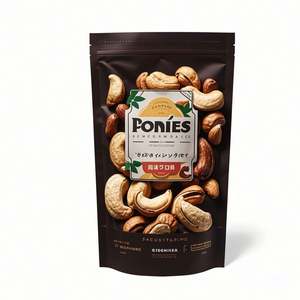 Logo personnalisé Doypack Snack Pochette sur support refermable en papier d'aluminium Emballage de qualité alimentaire pour noix de cajou Chewing-gum Sushi Jelly - Product Image 2