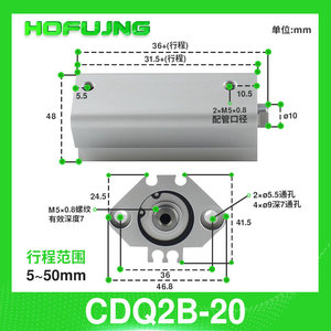 Petits cylindres fins CQ2B/CDQ2B20-5D/10D/20D/25D/30D/40D/45D/50D - Product Image 4