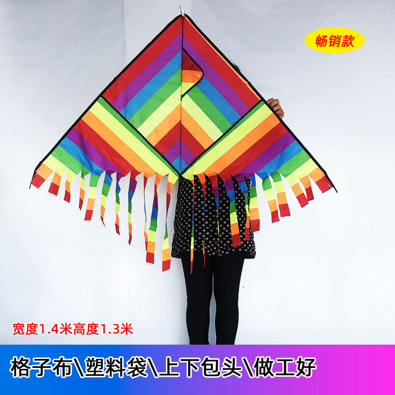 แถบสีหลายหางหลากสี 1.4 ม