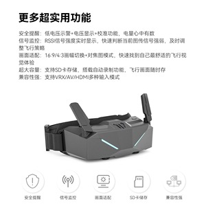 แว่นตา FPV iFlight Skyviz 1080p จอแสดงผล Dual Micro OLED 100Hz มุมมองภาพ 44 องศา พร้อมตัวรับสัญญาณ Fusion ชุดหูฟัง HD สำหรับโดรนแข่ง RC - Product Image 5