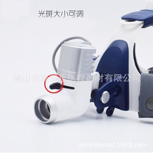 Vimel Dental Headlamp 5W <b>LED</b> Rechargeable Dual Battery Adjustable Light <b>Spot</b> Surgical Light - Product Image 1