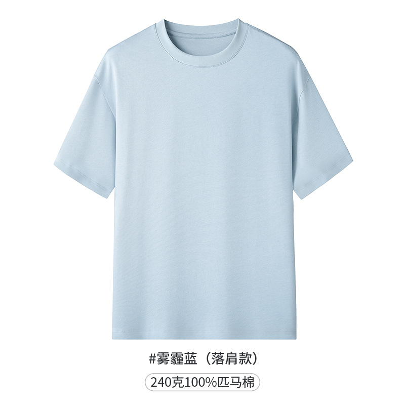 Haze blue