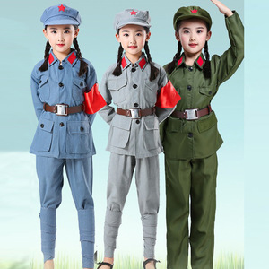 Disfraces del Día del Niño, del Octavo Ejército, para teatro, drama escénico, ropa - Product Image 1