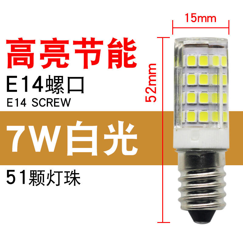 Céramique à lumière blanche 7W