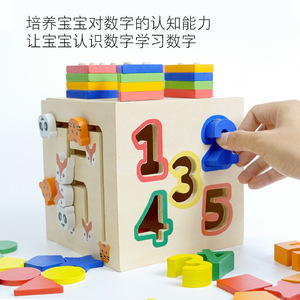 <span class=keywords><strong>Juguetes</strong></span> <span class=keywords><strong>sensoriales</strong></span> Montessori de aprendizaje preescolar 6 en <span class=keywords><strong>1</strong></span>, caja a juego de clasificación de colores y formas de 0 a 3 años para bebés pequeños - Product Image 3