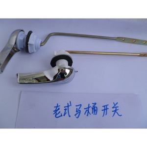 Toilet Tank Switch Front Lever Plastic Traditional Style For <b>Old</b>-style Toilet - Product Image 1
