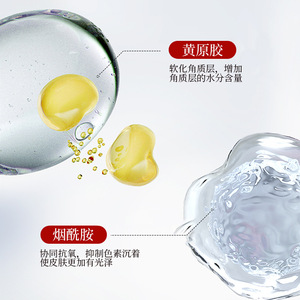 Sérum hydratant et éclaircissant Moika pour le soin de la peau, usage général - Product Image 1