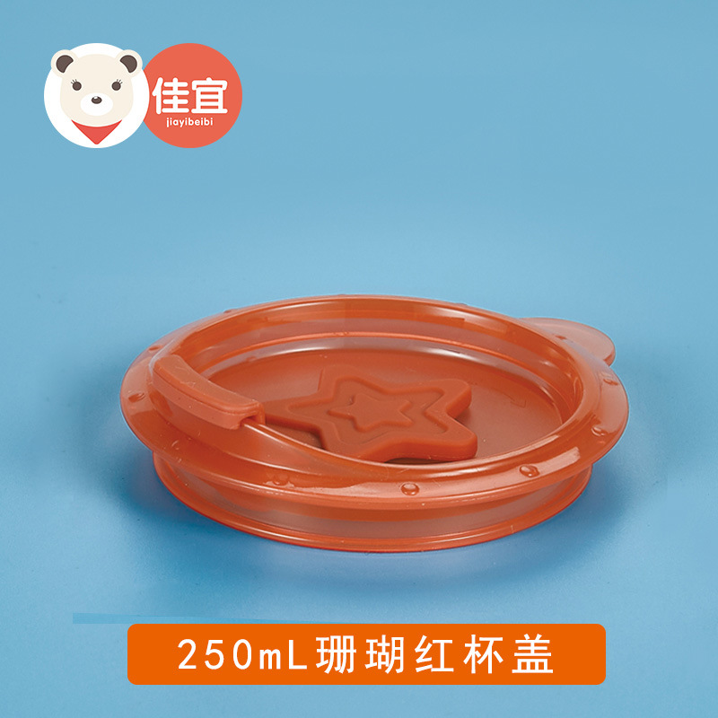 Couvercle de tasse rouge corail 250 ml